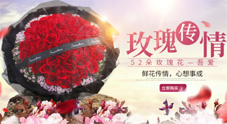 重庆巫溪县长桂乡鲜花速递